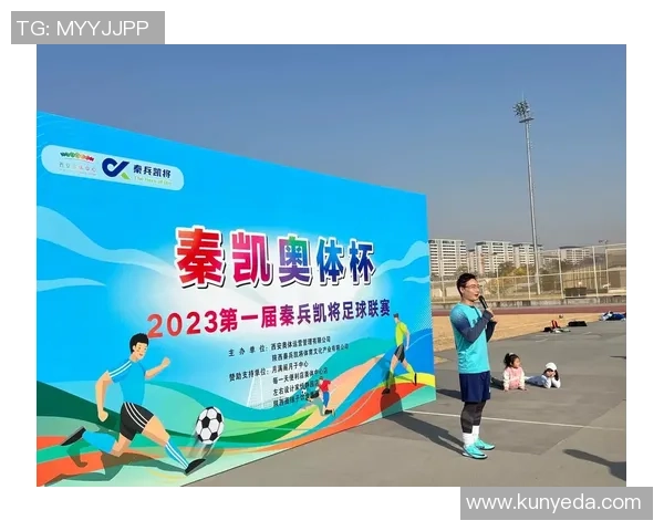 足球明星背景板图展现球场魅力与运动精神的完美结合